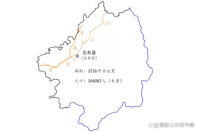 会东县有哪些乡镇(会东县有哪些乡镇名)插图 会东县有哪些乡镇(会东县有哪些乡镇名)插图