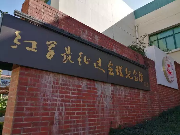 图片[5]-揭秘红军长征隐秘篇章：会理会议，鲜为人知的战略转折点-会东网
