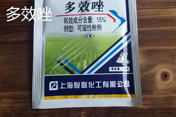 图片[3]-矮壮素和多效唑区别大揭秘，应用范围和施用方法不同之处-会东网