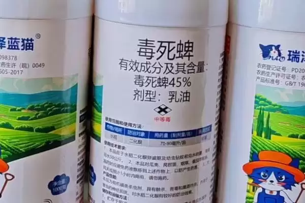 图片[5]-毒死蜱主要灭杀对象(毒死蜱主要能灭杀哪些对象)-会东网