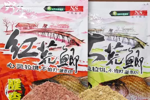 图片[10]-钓鱼饵料品牌(常见的钓鱼饵料品牌有哪些)-会东网