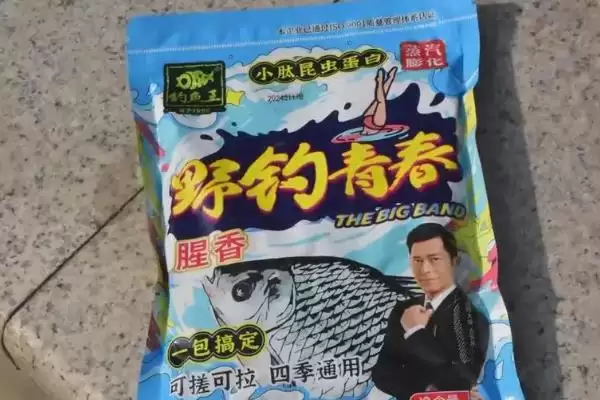 图片[4]-钓鱼饵料品牌(常见的钓鱼饵料品牌有哪些)-会东网