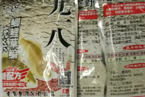 图片[8]-钓大鱼适合饵料(钓大鱼用什么饵料比较好)-会东网