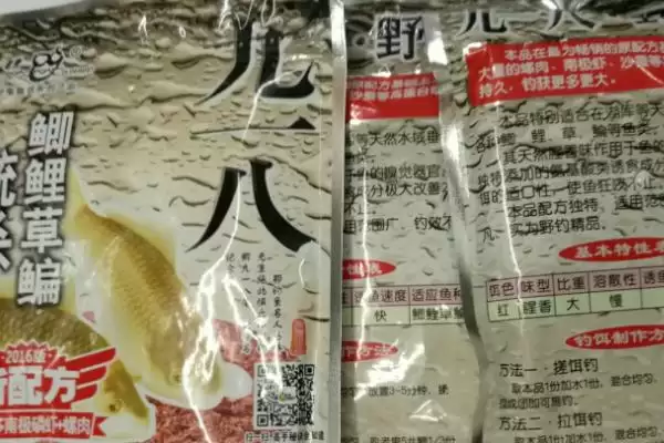图片[2]-钓鳊鱼用什么商品饵料(钓鳊鱼适合用啥商品饵料)-会东网