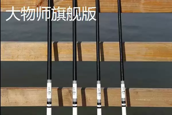 图片[7]-4米5野钓综合竿推荐(适合野钓的4米5综合竿有哪些值得推荐的呢)-会东网