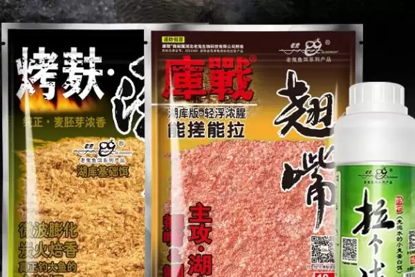 图片[14]-钓鱼王旗下鱼饵类型(钓鱼王旗下有哪些鱼饵类型)-会东网