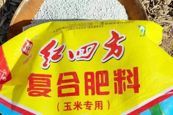 图片[2]-50强化肥品牌(50强化肥有中国农资等品牌其优势和市场表现如何)-会东网