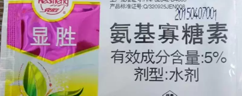 氨基寡糖素防治对象大揭秘(氨基寡糖素防治对象及病害防治详情)-会东网