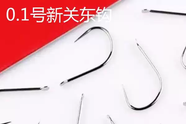 图片[2]-0.1号新关东钩与3号金袖钩尺寸拉力对比(0.1号新关东钩和3号金袖钩尺寸拉力对比)-会东网
