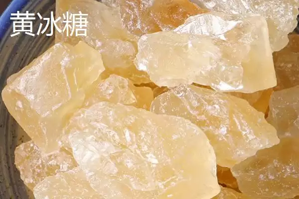 图片[3]-白冰糖与黄冰糖区别(白冰糖与黄冰糖区别及其在烹饪和食用上的不同应用)-会东网