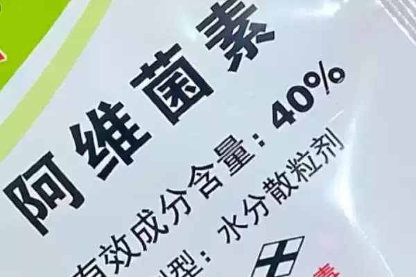 图片[4]-阿维菌素具备的作用 (阿维菌素能有效灭杀螨类和昆虫的作用机制)-会东网