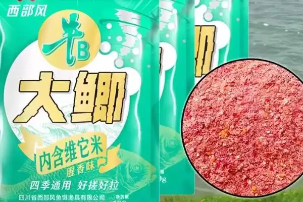 图片[8]-钓鱼饵料品牌(常见的钓鱼饵料品牌有哪些)-会东网