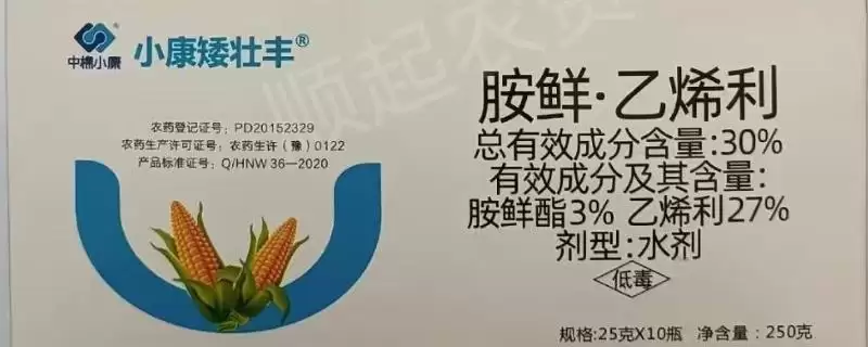 胺鲜乙烯利如何调节植物生长发育?作用原理揭晓-会东网