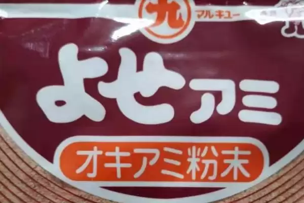 图片[7]-钓鱼饵料品牌(常见的钓鱼饵料品牌有哪些)-会东网
