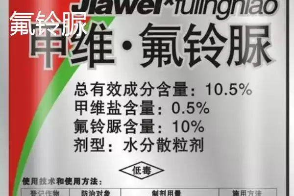 图片[3]-氟啶脲与氟铃脲区别(氟啶脲与氟铃脲在杀虫效果、适用范围差别)-会东网