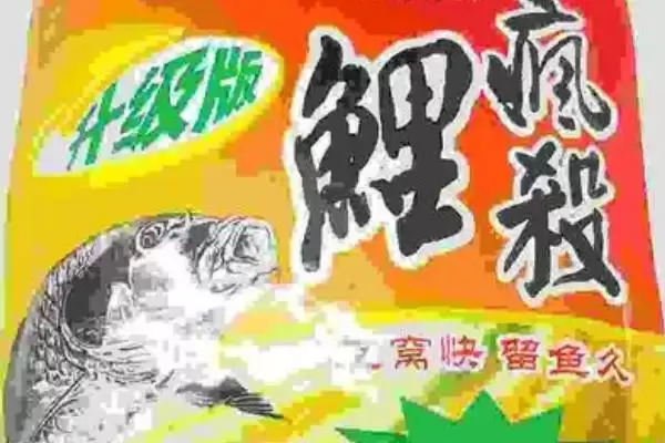 图片[4]-钓鱼王旗下鱼饵类型(钓鱼王旗下有哪些鱼饵类型)-会东网