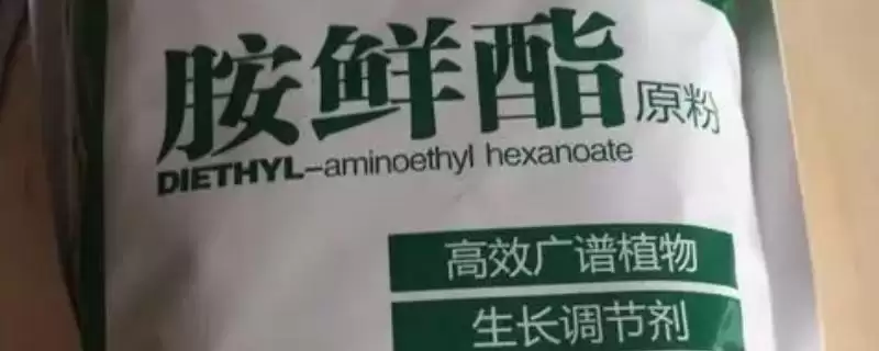 胺鲜酯与芸苔素差异(胺鲜酯与芸苔素差异及其在农业应用中的不同优势)-会东网
