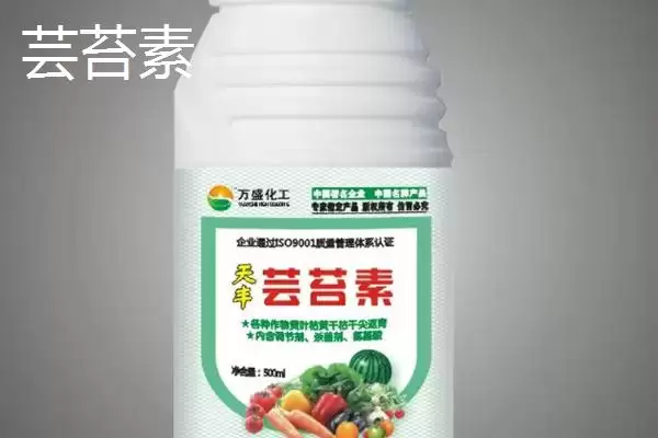 图片[3]-胺鲜酯与芸苔素差异(胺鲜酯与芸苔素差异及其在农业应用中的不同优势)-会东网