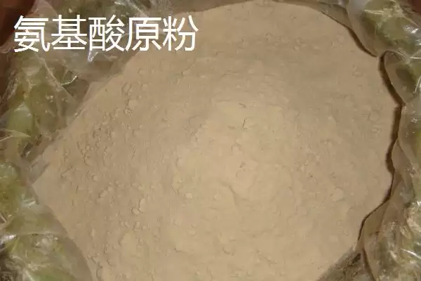 图片[2]-氨基酸水溶液调制原因(氨基酸水溶液由原粉加水调制的原因和调制方法要点)-会东网