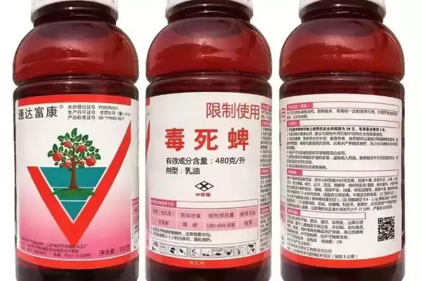 图片[3]-毒死蜱主要灭杀对象(毒死蜱主要能灭杀哪些对象)-会东网