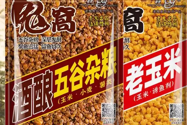 图片[4]-钓青鱼打窝秘诀(钓青鱼打窝有什么秘诀呢)-会东网