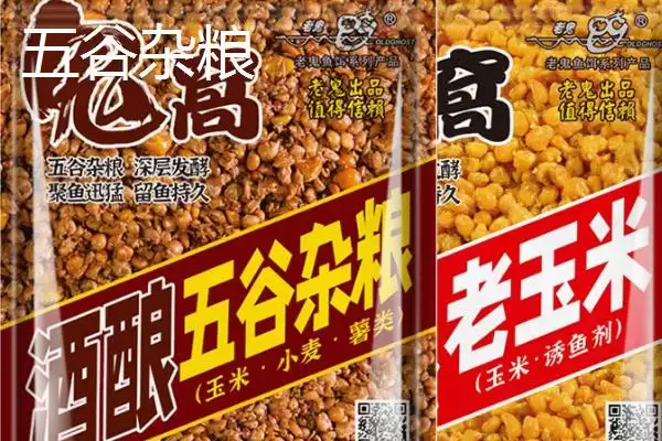 图片[3]-钓土鲮鱼打窝饵料(钓土鲮鱼用啥打窝饵料好)-会东网