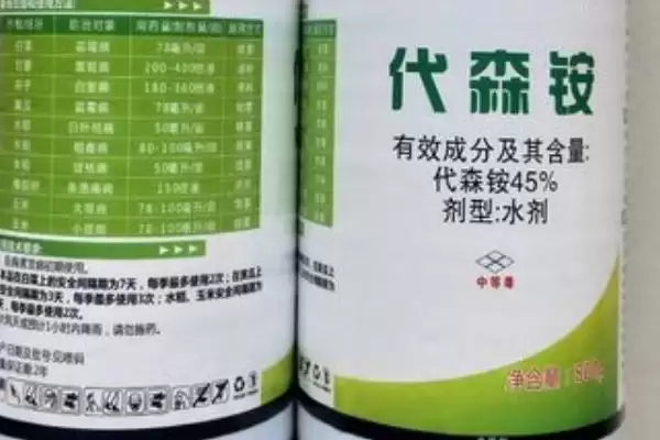 图片[4]-代森铵如何除青苔(代森铵怎样用来去除青苔呢)-会东网