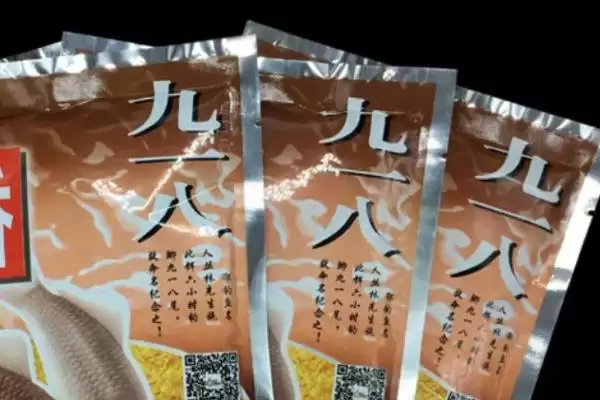 图片[6]-草鱼饵料大全(都有哪些适合钓草鱼的饵料呢)-会东网