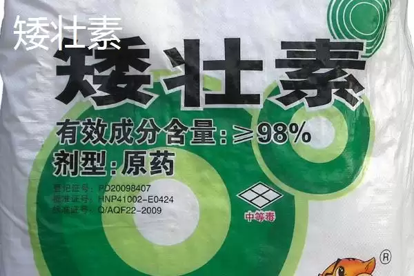图片[4]-矮壮素和多效唑区别大揭秘，应用范围和施用方法不同之处-会东网