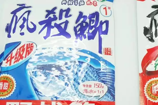 图片[3]-钓鱼王旗下鱼饵类型(钓鱼王旗下有哪些鱼饵类型)-会东网