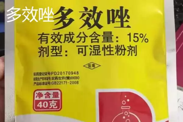 图片[5]-矮壮素和多效唑区别大揭秘，应用范围和施用方法不同之处-会东网