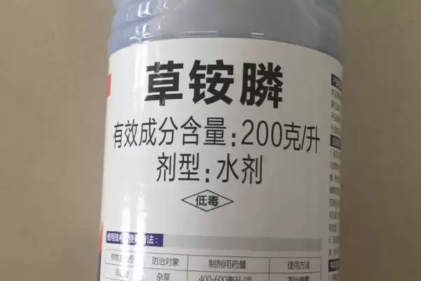 图片[2]-草铵膦可以与哪些药剂混用(草铵膦能和哪些药剂混合使用呢)-会东网