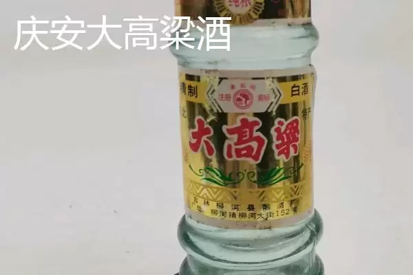 图片[2]-黑龙江省庆安县的特产 ，大米酒为啥能远销多地-会东网