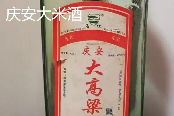图片[3]-黑龙江省庆安县的特产 ，大米酒为啥能远销多地-会东网
