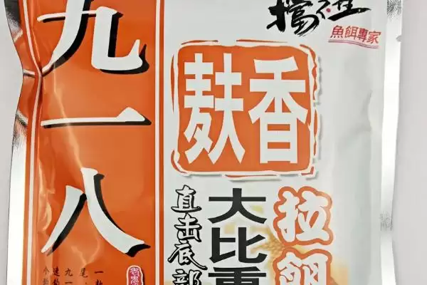 图片[2]-酒香型商品饵料种类揭秘，5种常见饵料大盘点-会东网