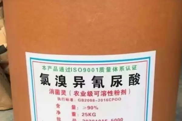 图片[5]-氯溴异氰尿酸特性揭秘，混配性广防复合型病害-会东网