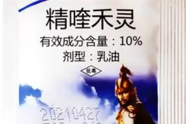 图片[3]-精喹禾灵对下茬作物影响揭秘，基本无影响要点解读-会东网