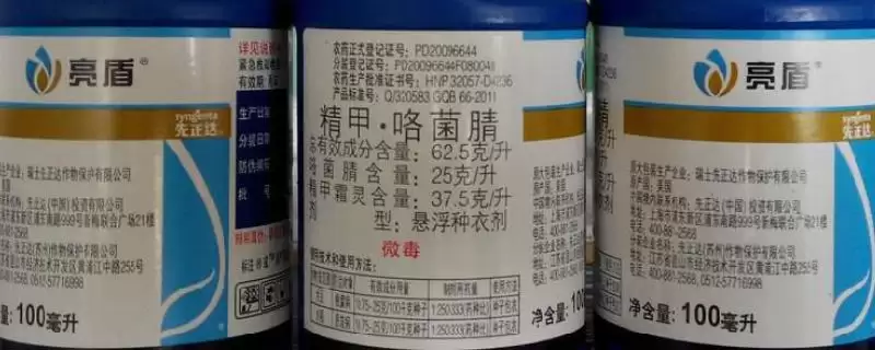 精甲咯菌腈防治对象揭秘,根腐病等防治要点解读-会东网