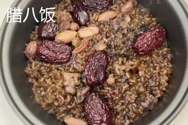 图片[5]-腊八节美食大赏，农历十二月初八传统美食盘点-会东网