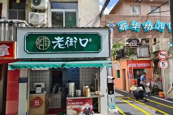 图片[4]-农村小投资高利润生意曝光，废品回收等项目受青睐-会东网