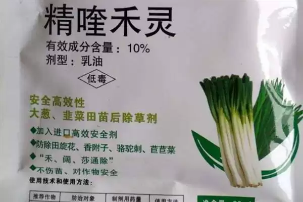 图片[2]-精喹禾灵对下茬作物影响揭秘，基本无影响要点解读-会东网