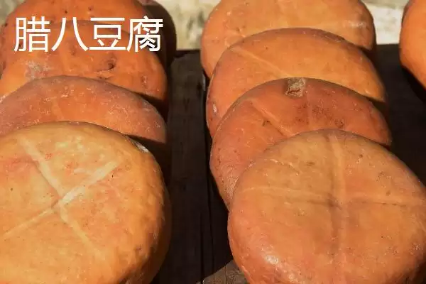 图片[6]-腊八节美食大赏，农历十二月初八传统美食盘点-会东网