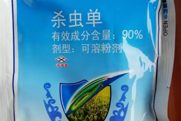 图片[2]-杀虫单和杀虫双的区别，化学成分、用途、使用方法不同点分析-会东网