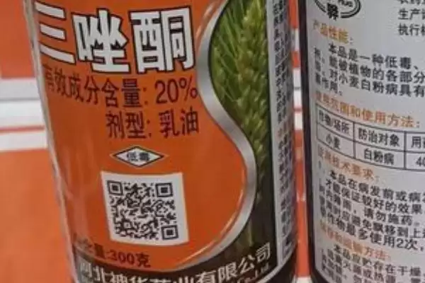 图片[2]-三唑酮的适用作物，基本所有农作物和果树均适用的适用范围-会东网