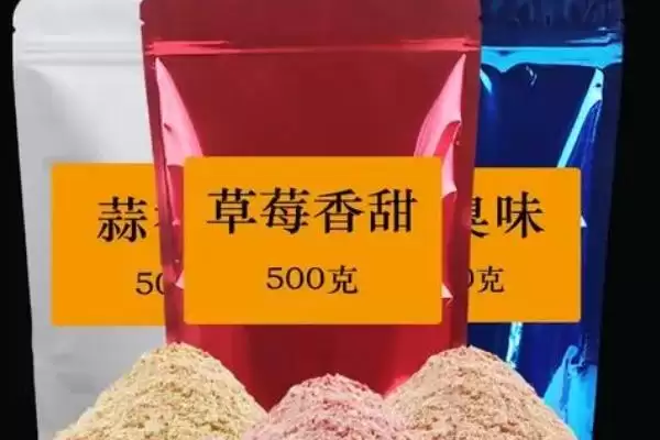 图片[4]-适合钓鲢鱼的商品饵料，对酸味食物最感兴趣的原因-会东网