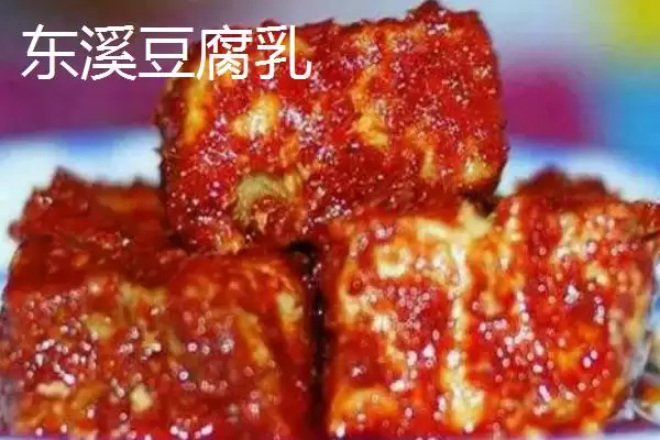图片[9]-重庆市綦江有啥特产(重庆市綦江特产黑山方竹笋为中国独有)？-会东网