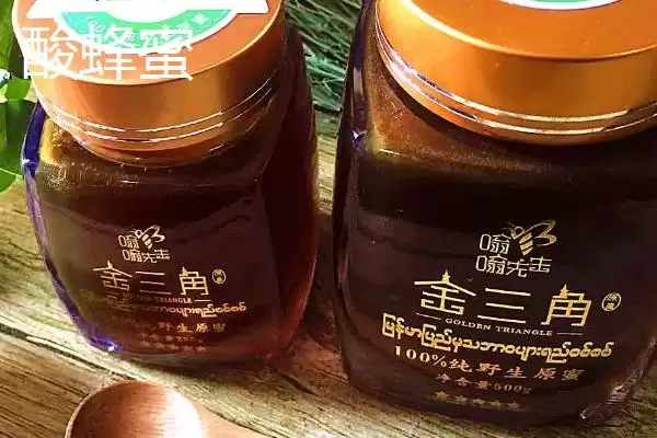 图片[3]-云南酸蜂蜜的价格(云南酸蜂蜜价格是多少)？-会东网