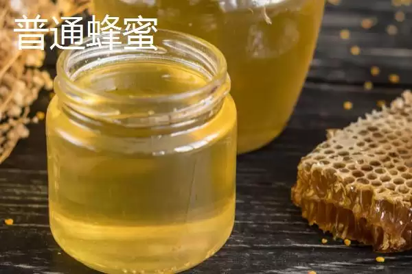 图片[4]-云南酸蜂蜜的价格(云南酸蜂蜜价格是多少)？-会东网