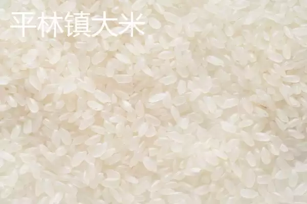 图片[5]-湖北八种优质大米中瓦仓大米堪称精品详情(湖北八种优质大米中瓦仓大米精品详情)？-会东网