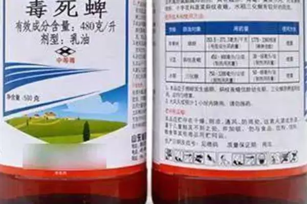 图片[5]-毒死蜱农药残留一般为10-14天左右(毒死蜱农药残留10-14天左右有何影响)？-会东网